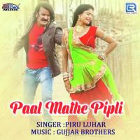 Paal Mathe Pipli Piru Luhar Song Download Mp3