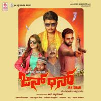 Deepotsava Sri Lakshmi Prasad Song Download Mp3