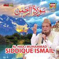 Allah Hoo Siddique Ismail Song Download Mp3