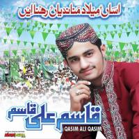 Maa Qasim Ali Qasim Song Download Mp3