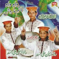 Dar E Nabi Rao Brothers Song Download Mp3