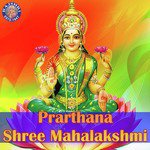 Lakshmi Gayatri Mantra Rajalakshmee Sanjay Song Download Mp3