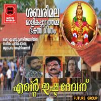 Maya Vinodhiniyam Roshni Menon Song Download Mp3