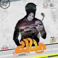 Kaalada Kadalali (Female) Aditi Sagar Song Download Mp3