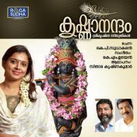 Guruvayoor Ambadikkannanu Sithara Krishnakumar Song Download Mp3