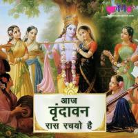 Aaj Vrindavan Rass Rachyo Hai Seema Mishra Song Download Mp3