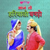 Aaj To Hariyalo Banado Pratibha Song Download Mp3