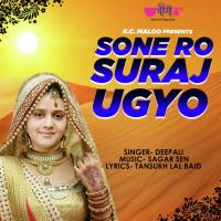 Sone Ro Suraj Uggo Deepali Sathe Song Download Mp3