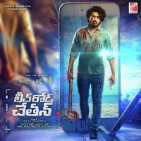 Swachaga Lipsika,Deepu Song Download Mp3