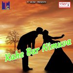 Achwa Ma Bawal Tikeshwar Pardhi,Champa Nishad Song Download Mp3