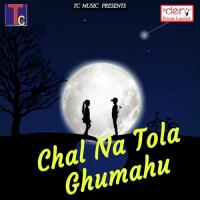 Renge Jhak Jhak Le Shyam Kuteliha,Champa Nishad Song Download Mp3