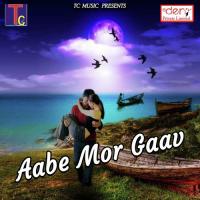 Gade Karam Dar Jay Dil Pandey,Lakshmi Paswan Song Download Mp3