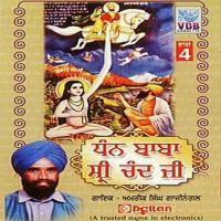 Has Bole Baba Shiri Chand Ji Amrik Singh Gaji Nangal Song Download Mp3