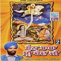 Aaya Baba Shiri Chand Leke Bahara Amrik Singh Gaji Nangal Song Download Mp3