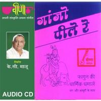 Ganjo Pile Re Sadashiv Bhola Amali Mamta Singh,Ramesaver Sahay,Magharaj Luhar Song Download Mp3