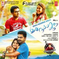 Oru Thalai Ragam (Simbu Version) T.R. Silambarasan Song Download Mp3