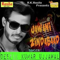 Karejwa Me Raha Deepak Kumar Ujawal Song Download Mp3