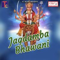 Jagdamba Bhawani Prakash Devangan Song Download Mp3