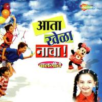 Ya Mothyana Kahi Ketaki Mategaonkar Song Download Mp3