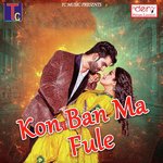 Love U Kahike Etwari Goyal Song Download Mp3