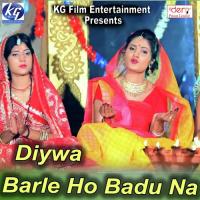 Bhatara Khatra Kaile Ba Raghuraj Singh Song Download Mp3