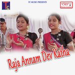 Surka Gaw Ma Kamlesh,Dipmala Song Download Mp3