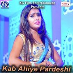 Holi Me Bhaiya Ke Sali Karuna S Mishra Song Download Mp3