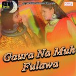 Baba Par Jalwa Chadhe Lagal Amarjeet Akela Song Download Mp3