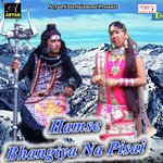 Aso Lagan Me Shadi Tohar Fix R P Begana Song Download Mp3