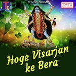 Mola Tor Sharan Ma Mukesh Sen Song Download Mp3