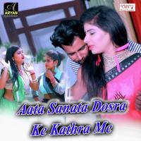 Othlali Ke Kiriya Santosh Bedardi Song Download Mp3