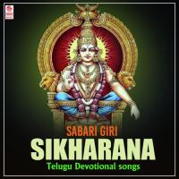 Hari Hara Sutha (From "Ayyappa Bhakthi Maala") G. Anand Song Download Mp3