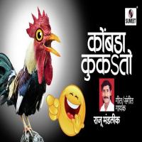 Kombada Kukato Raju Mandlik Song Download Mp3