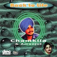 Pehle Lalkare Naal Avtar Chamak,Amanjot Song Download Mp3