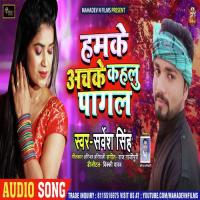 Humke Achake Kahlu Pagal Servesh Singh Song Download Mp3