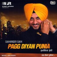 Neeli Chhat Sukhwinder Sukhi Song Download Mp3