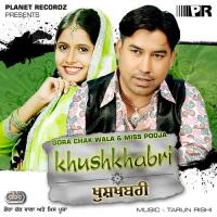 Patang Gora Chak Wala,Miss Pooja Song Download Mp3