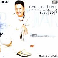 Gadda Raj Jujhar Song Download Mp3