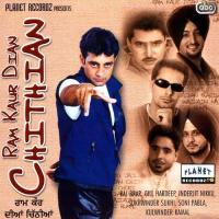 Aaidi Kee Tu Jaildarni Raj Brar Song Download Mp3