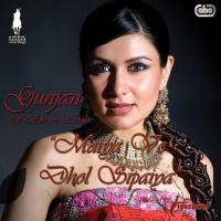 Maiya Ve Dhol Sipaiya Gunjan Song Download Mp3