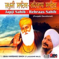 Rehraas Sahib Bhai Harbans Singh Ji (Jagadhri Wale) Song Download Mp3