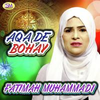 Arab Diya Shaha Meri Aas Na Tor Fatimah Muhammadi Song Download Mp3