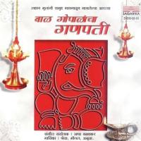 Shendur Lal Chadhayo Meenal Karmarkar,Amruta Shinde Song Download Mp3