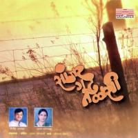 Madhugandhacha Abhiramacha Sanjeev Abhyankar,Suvarna Mategaonkar Song Download Mp3