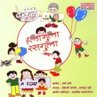 Tu Dhanya Dhanya Avadhoot Gupte Song Download Mp3