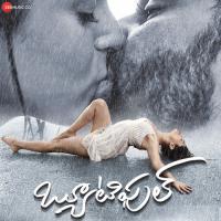 O Katha Chebuta Vinu Surya Prakash Song Download Mp3