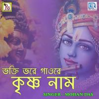 Bhakti Vore Gaore Krishna Nam Mohan Das Song Download Mp3