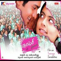 Inka Mouname - Bit K.J. Yesudas,Sujatha. Song Download Mp3