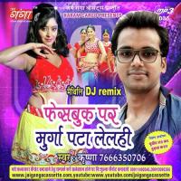 Ego Chumma Da Ka Gaal Me Maithili Geet Raja Banarsi Song Download Mp3