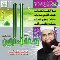 Musalmano Ka Daur Junaid Jamshed Song Download Mp3